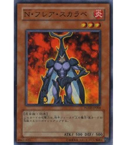 Amazon.co.jp: 遊戯王カード 【N・ブラック・パンサー